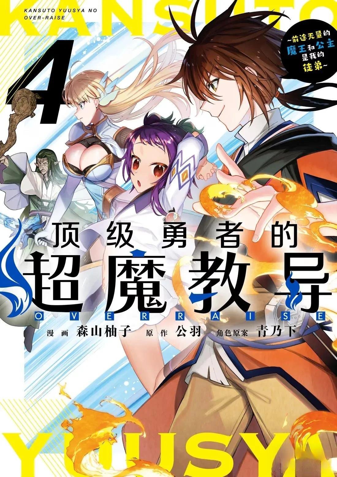 第19话
