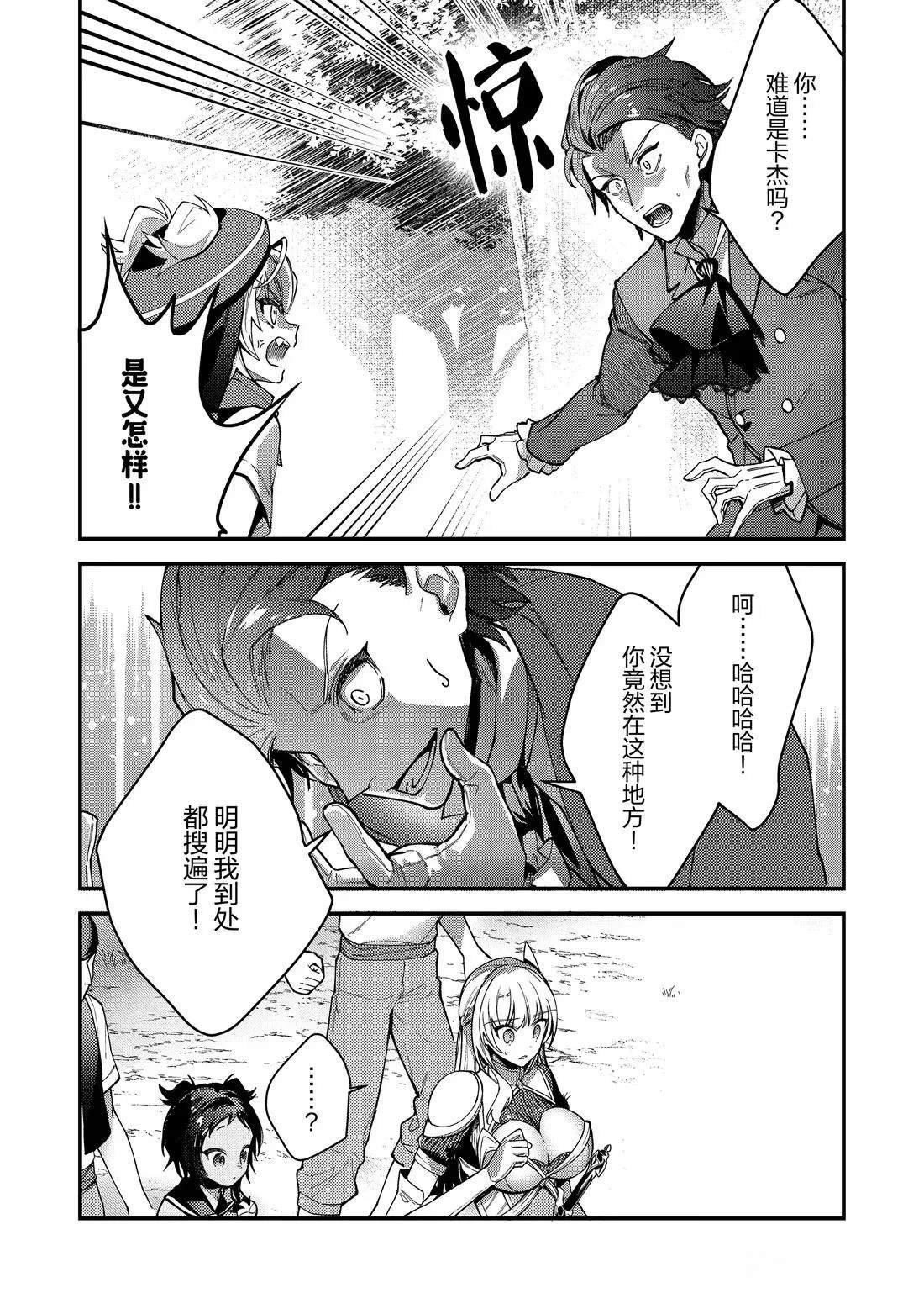 第20话