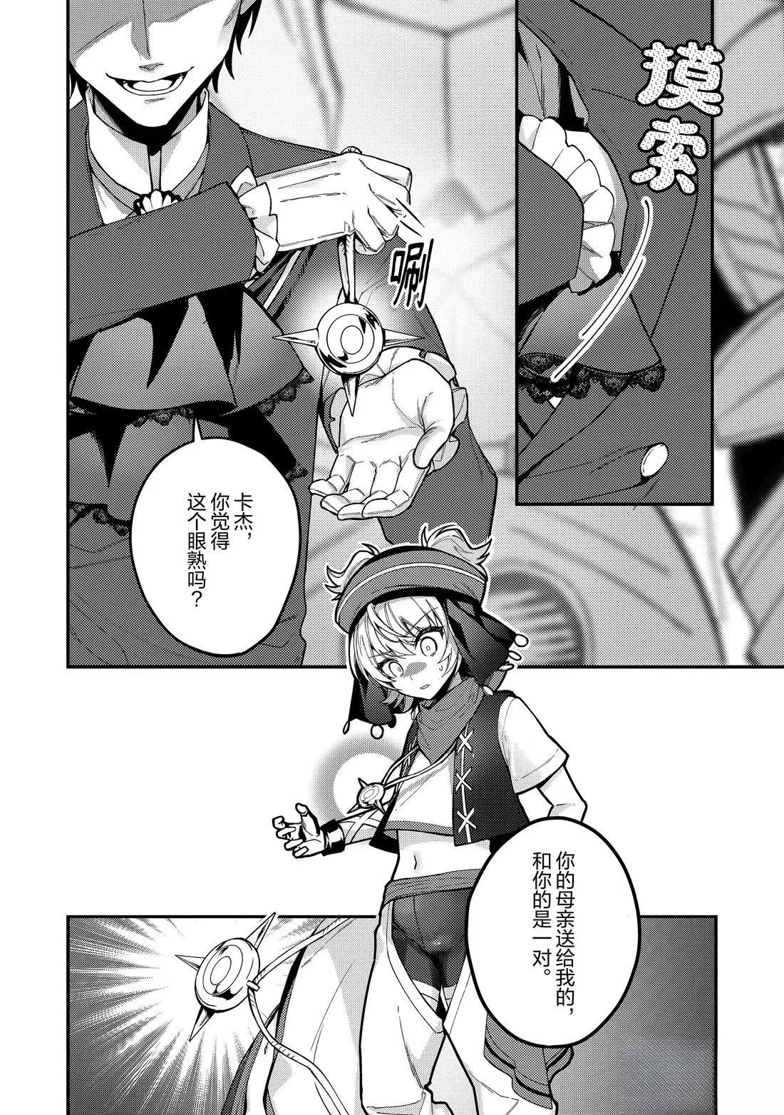 第20话