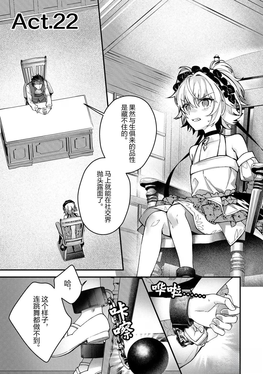 第22话