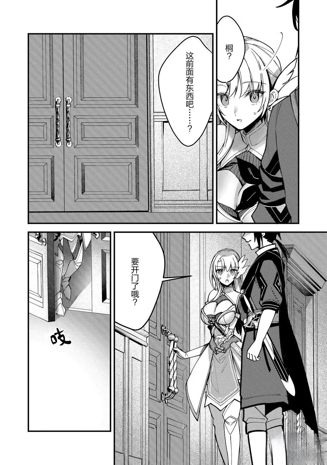 第23话