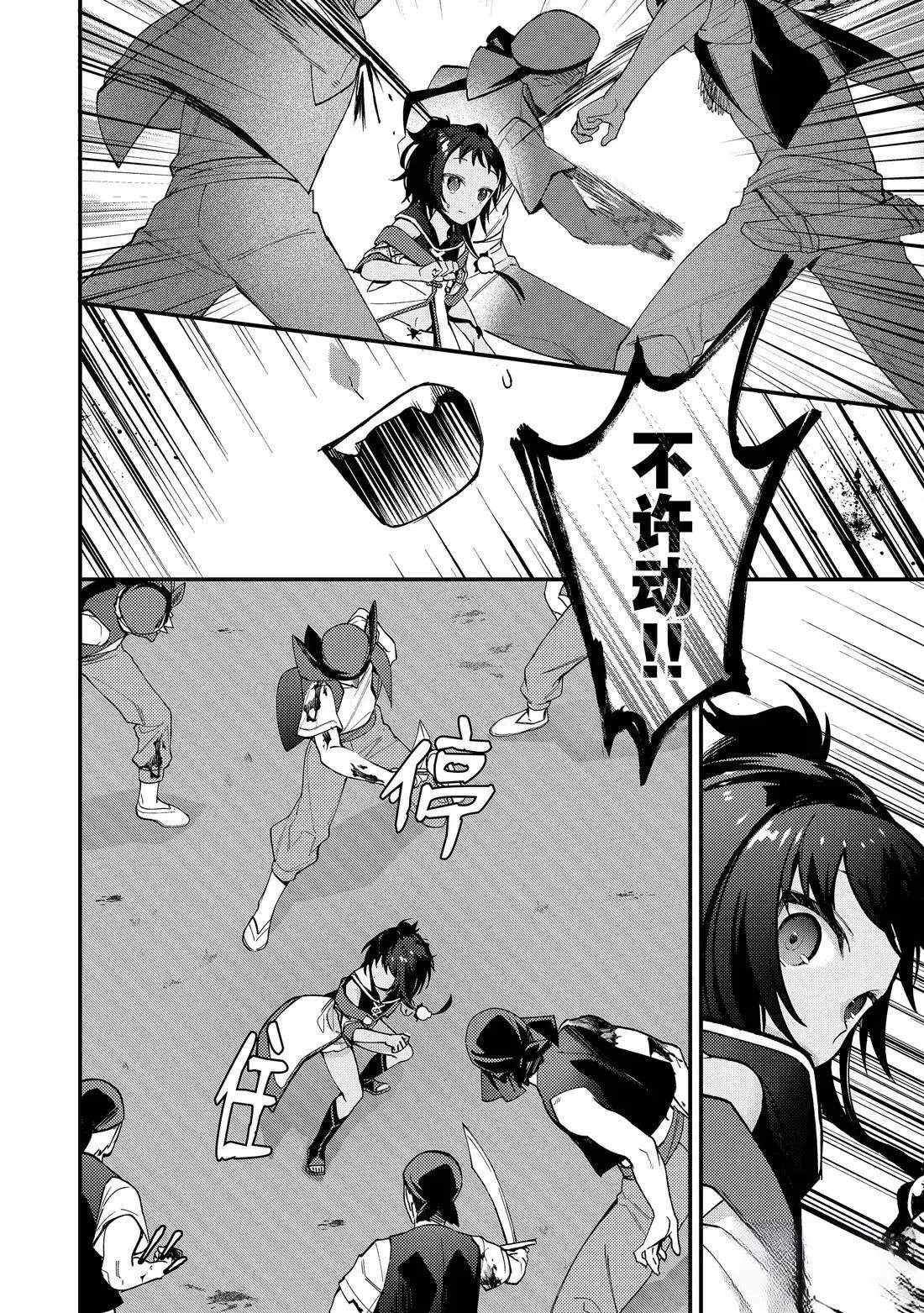 第23话