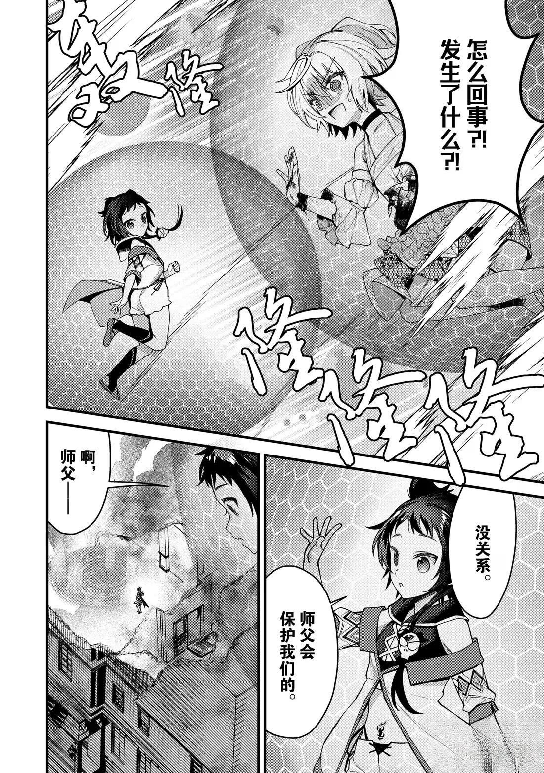 最终话