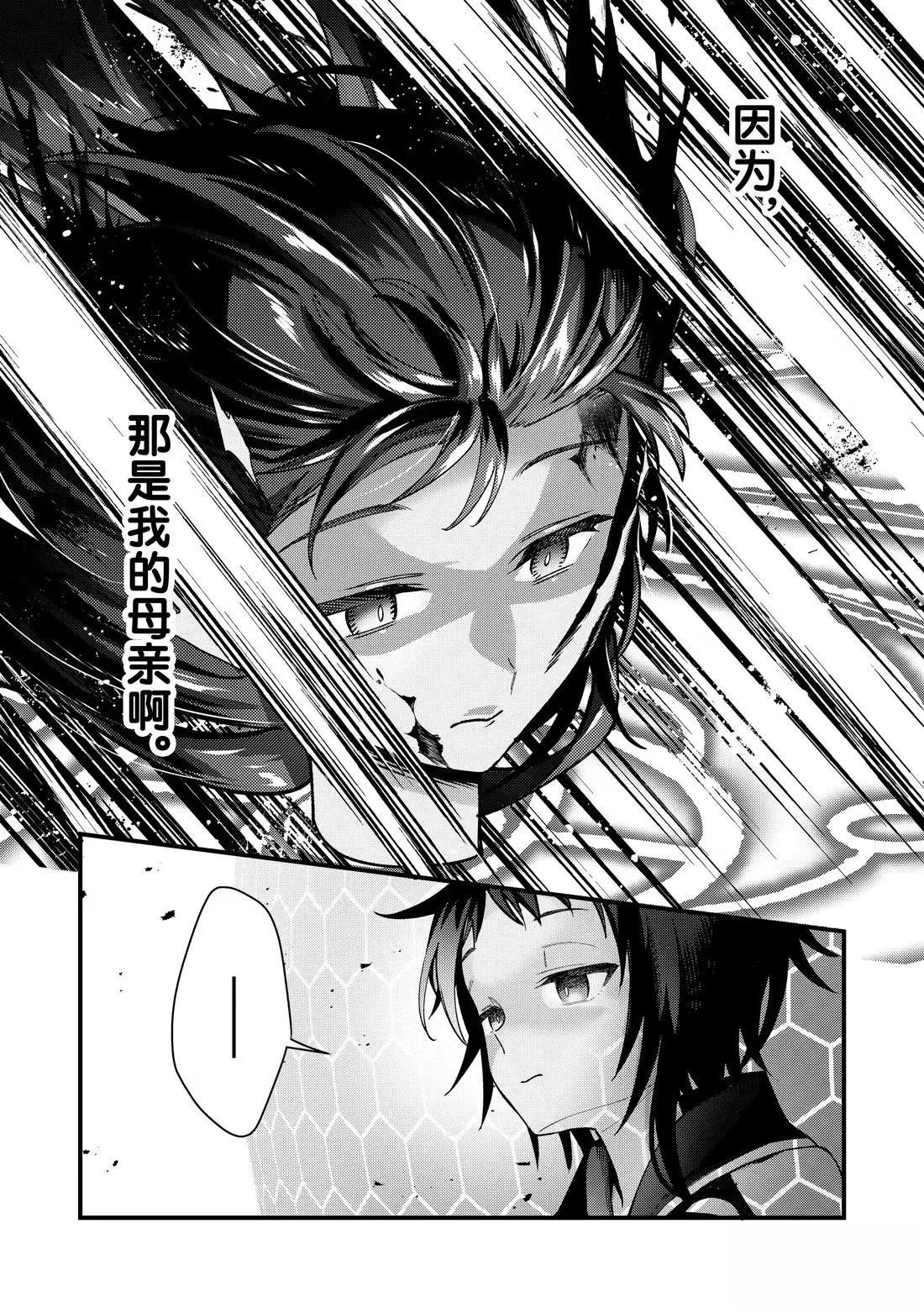 最终话