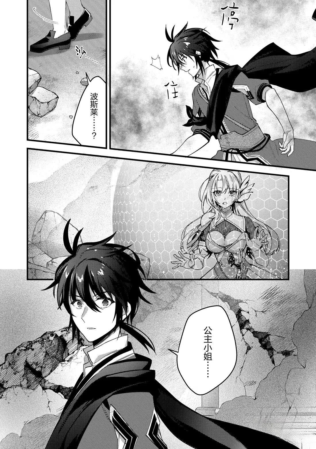 最终话