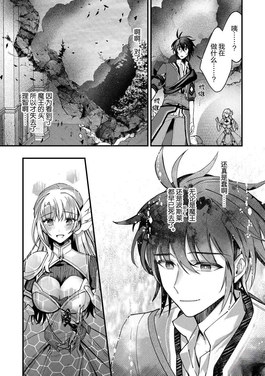最终话