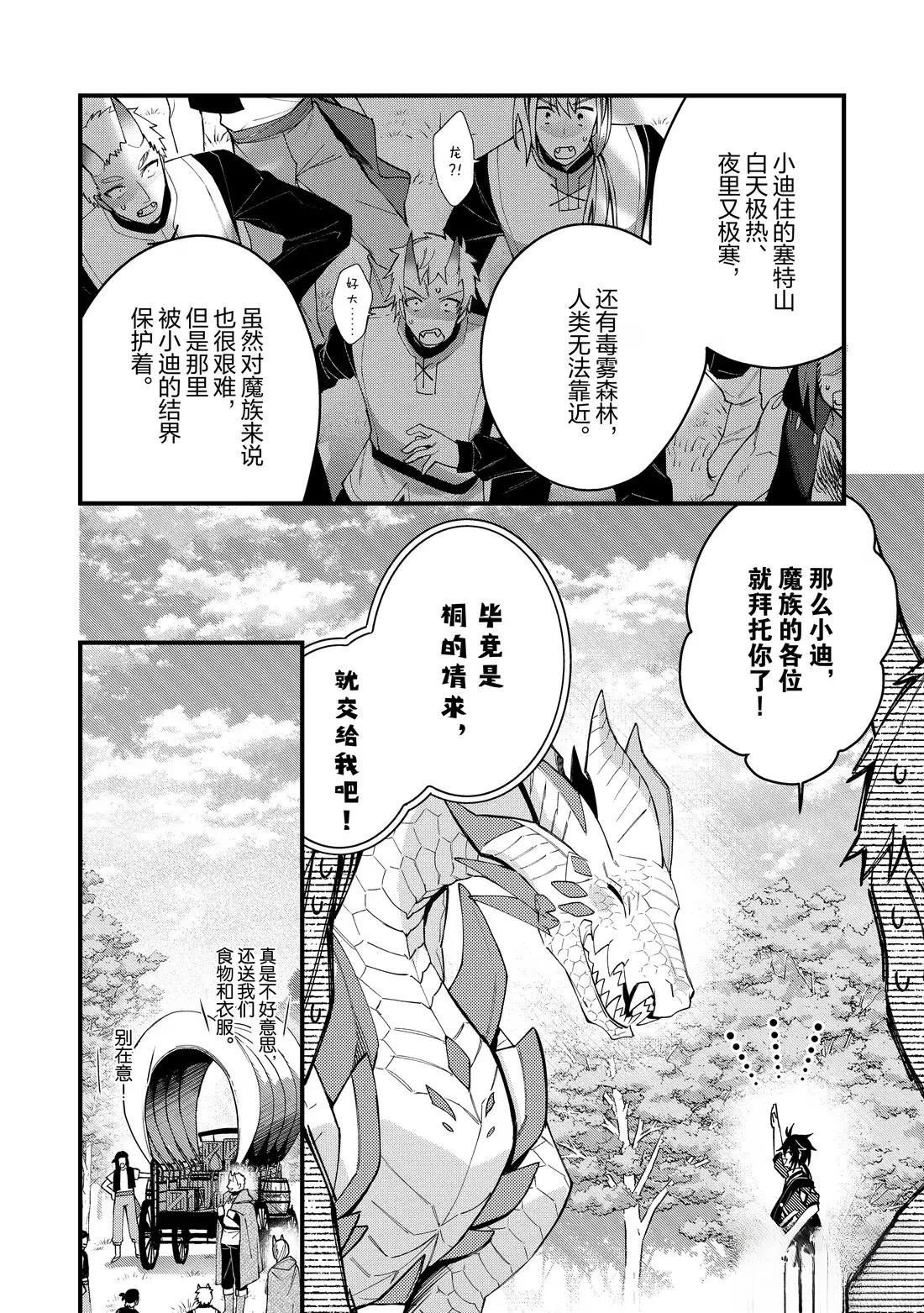 最终话