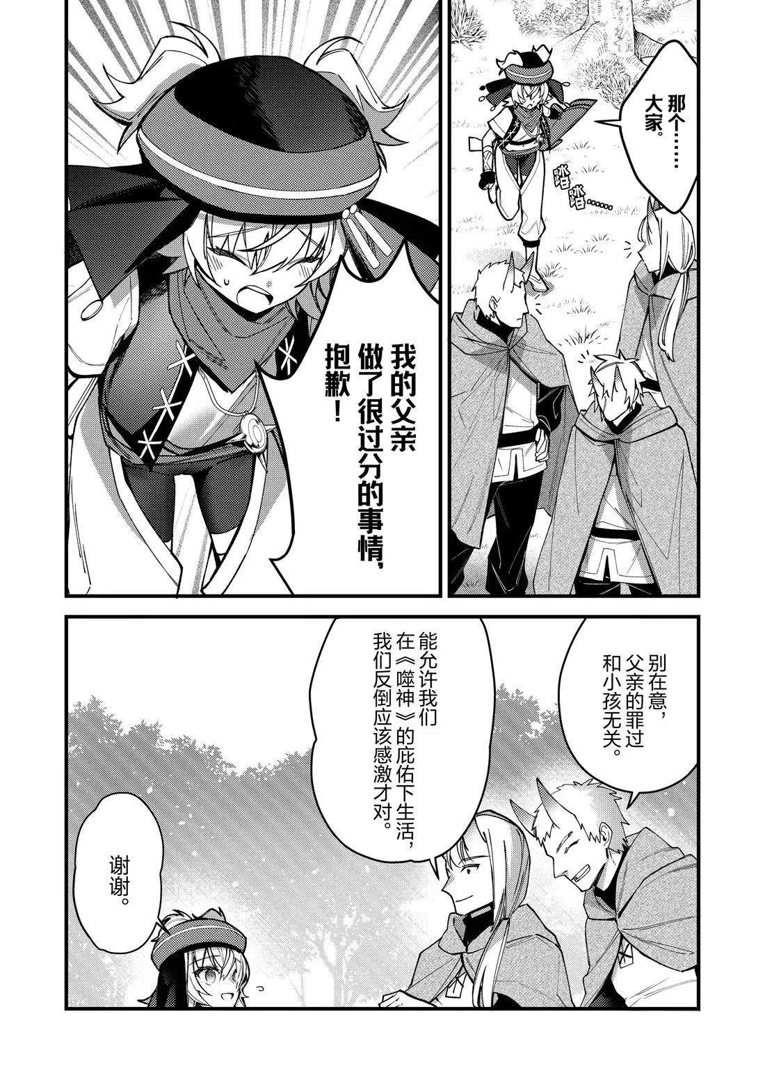 最终话