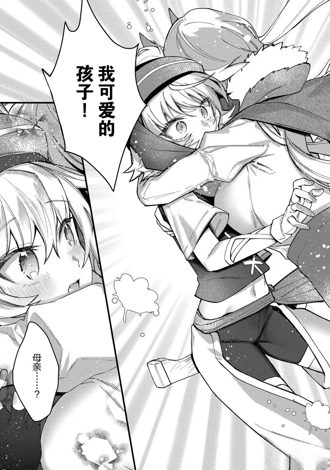 最终话