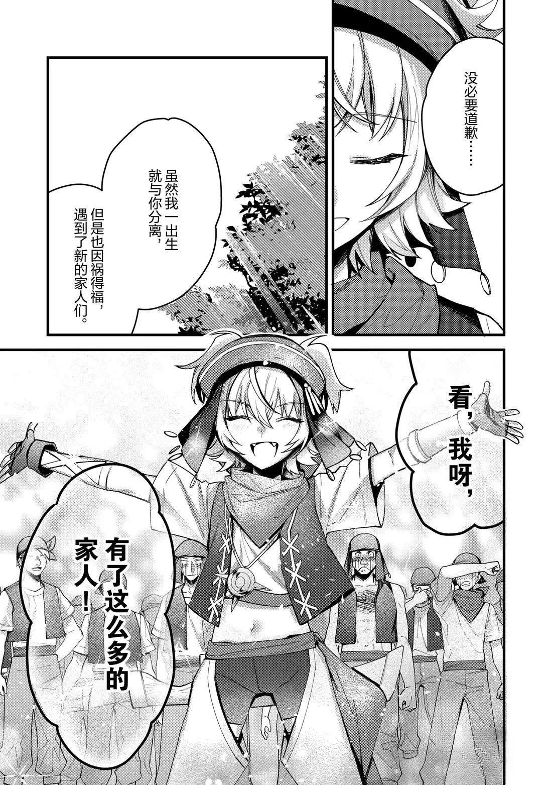 最终话