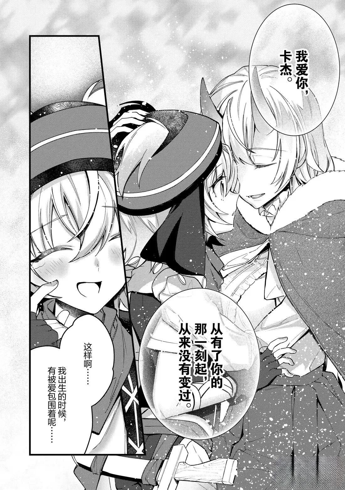最终话