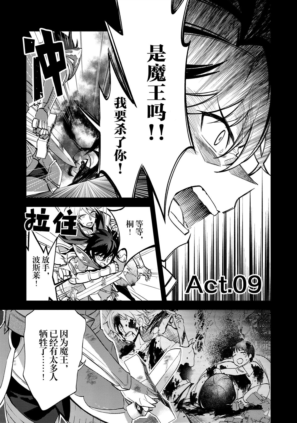 第9话