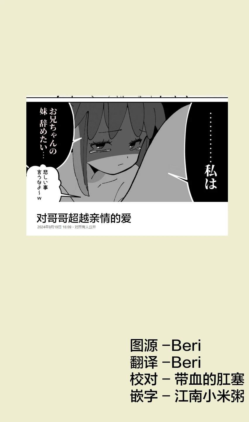 番外1