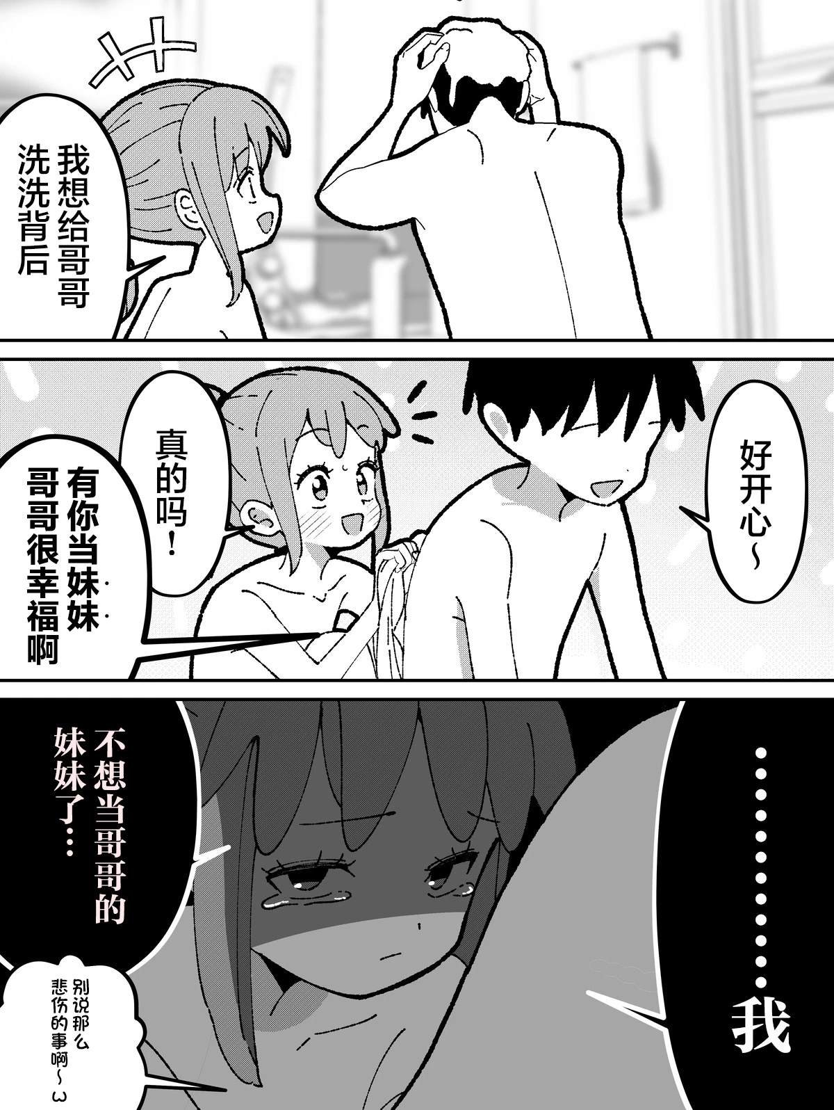 番外1