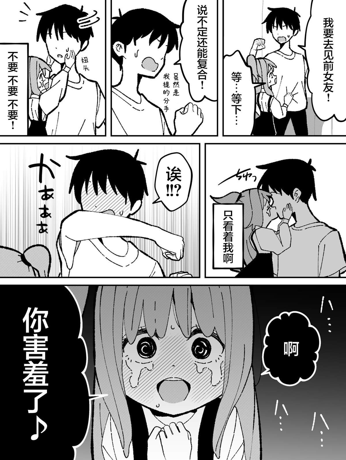 第35话