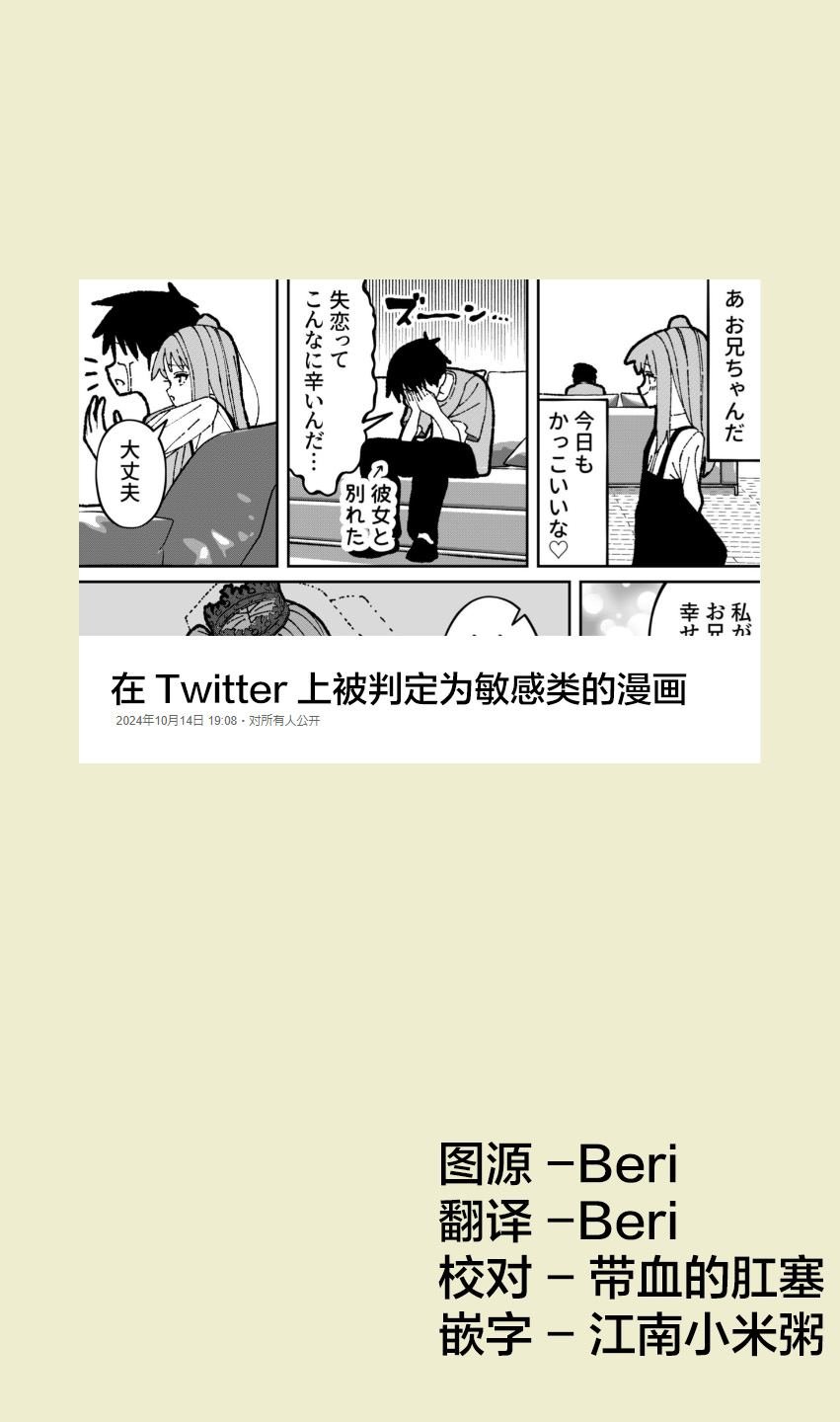番外2
