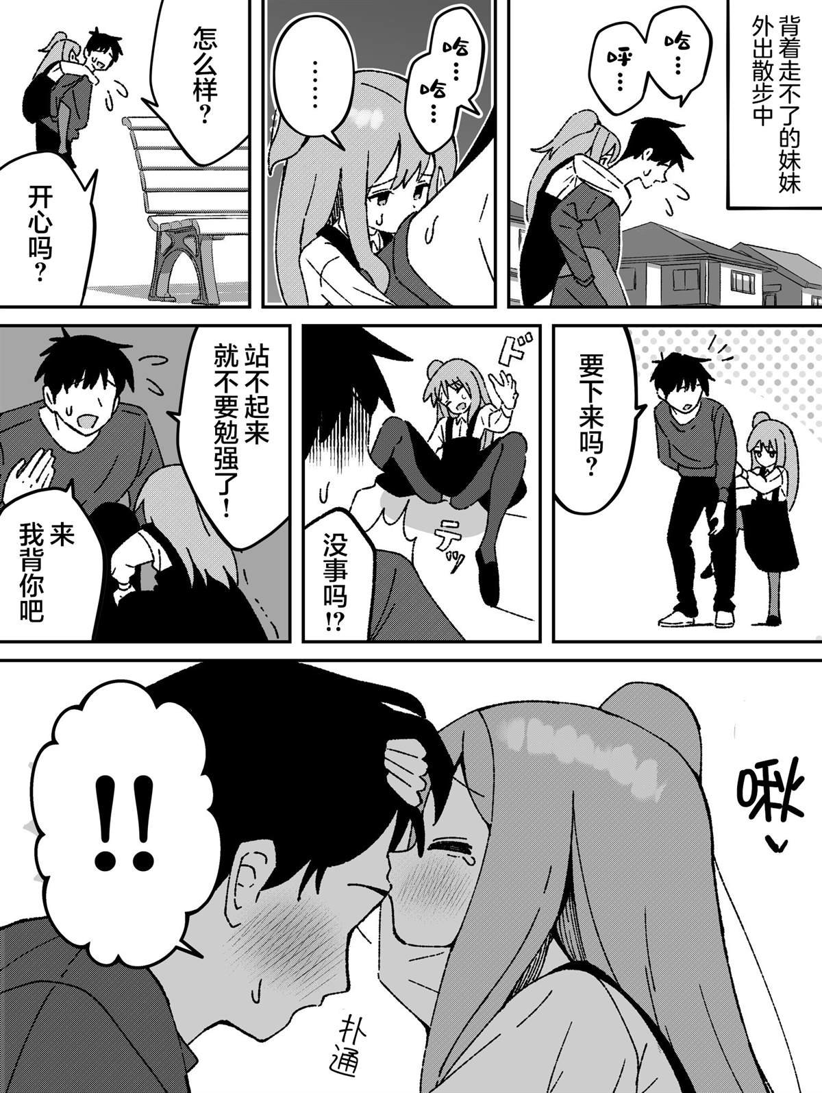 第50话