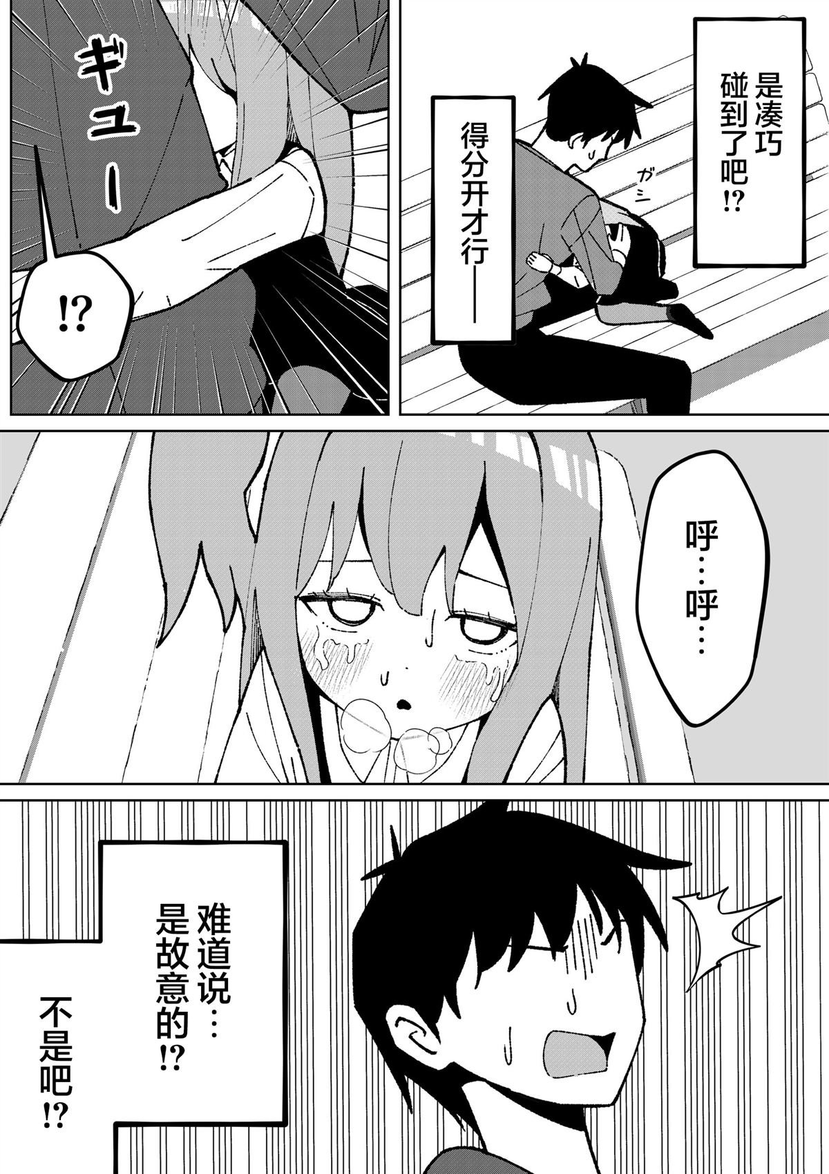 第53话