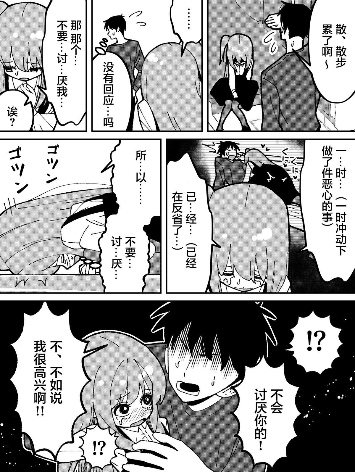 第54话