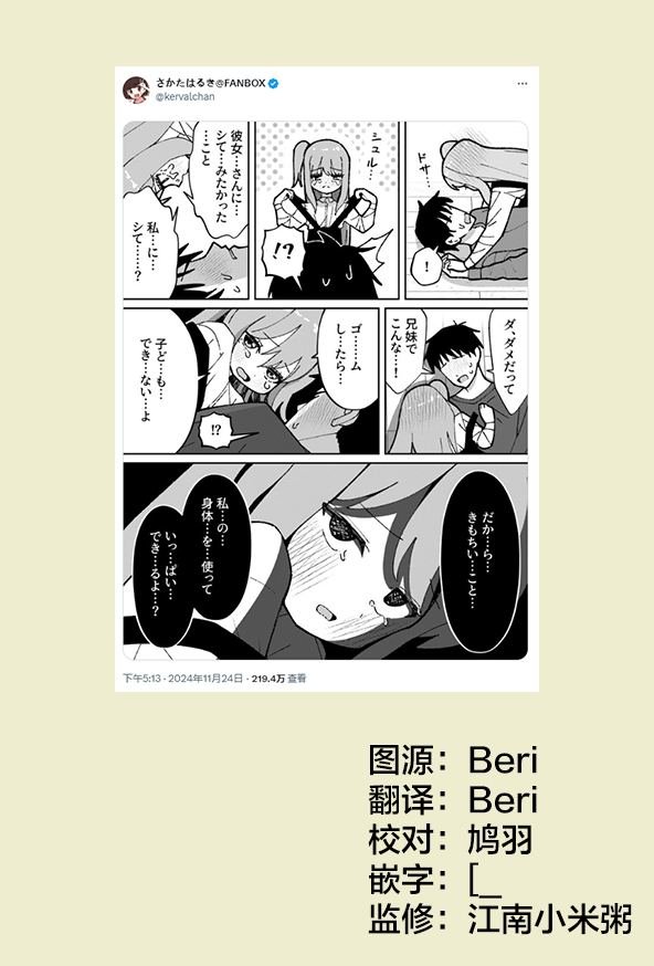 第57话