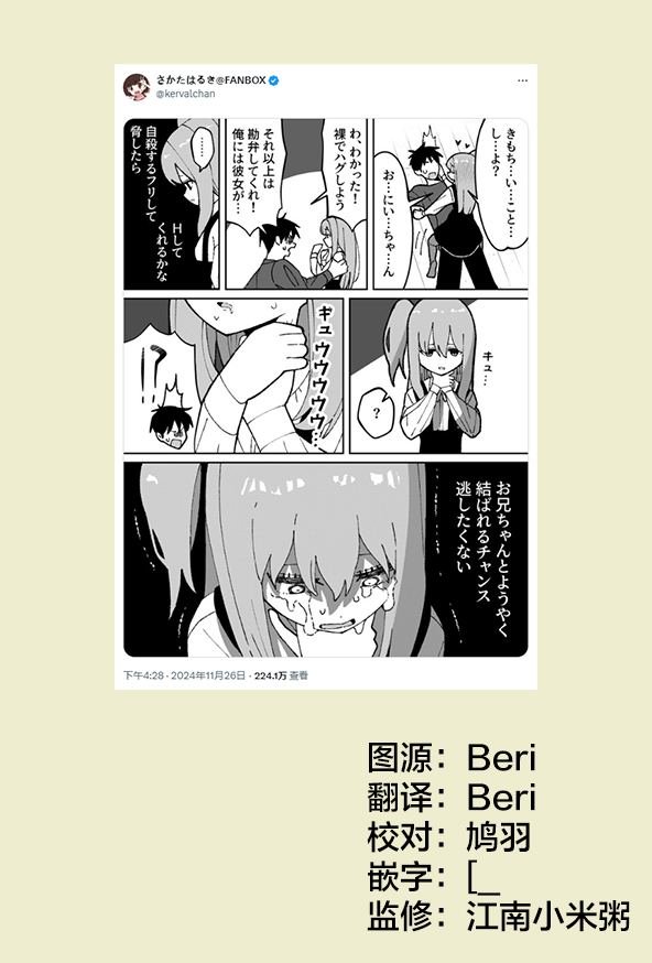 第58话