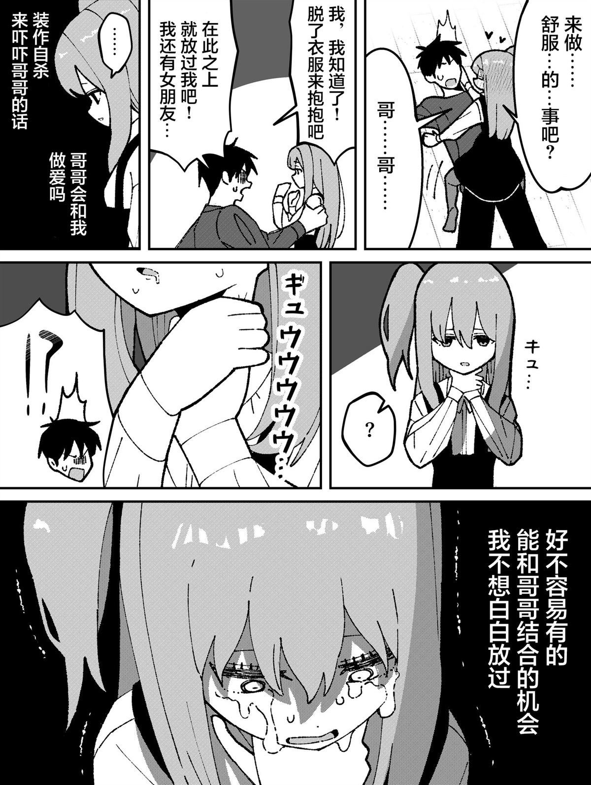 第58话