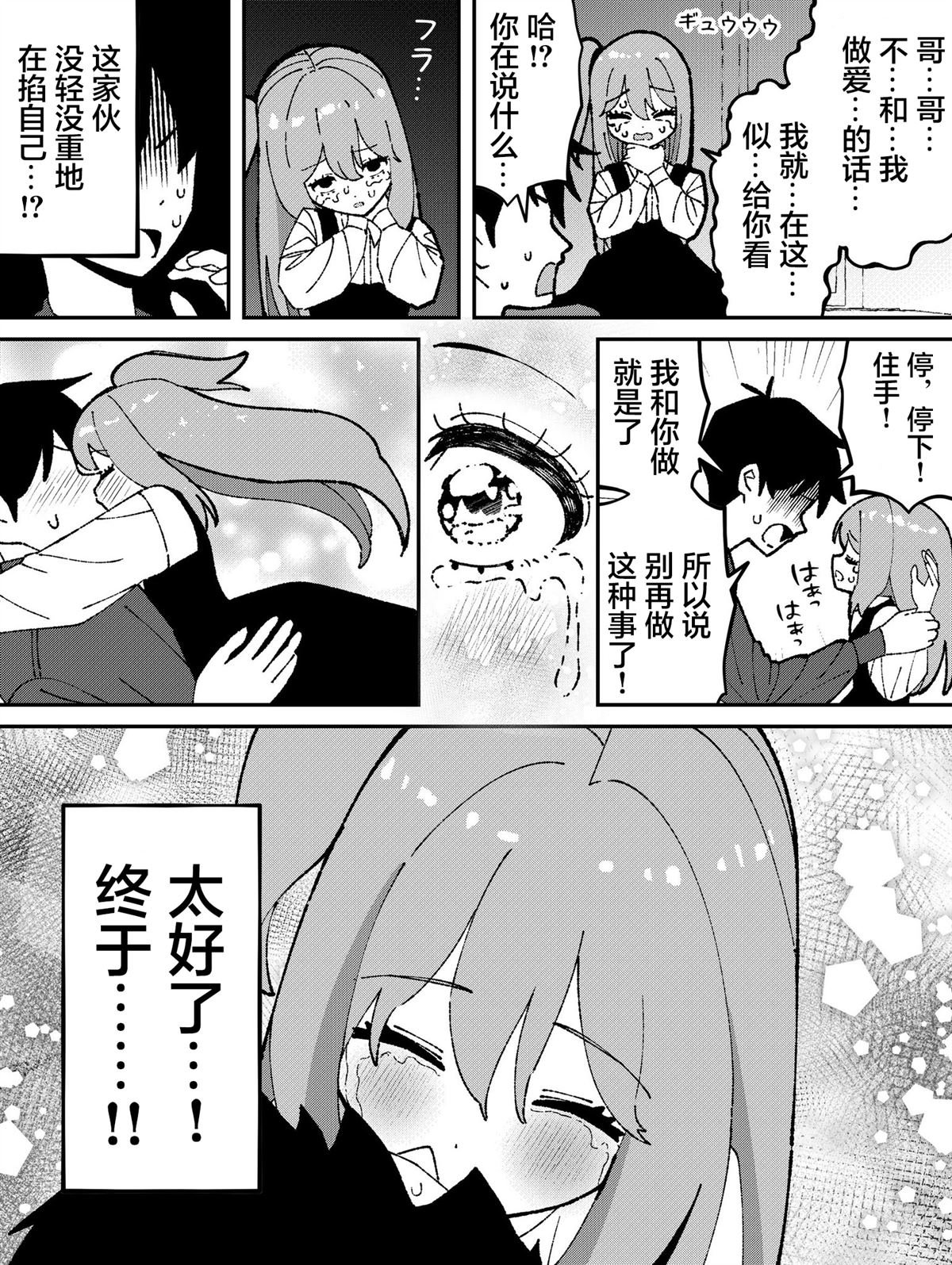 第59话