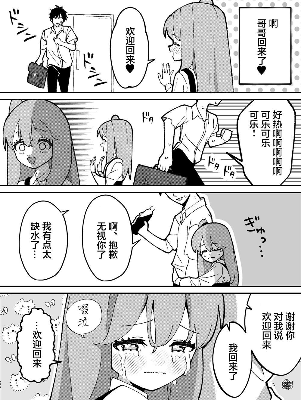 第60话