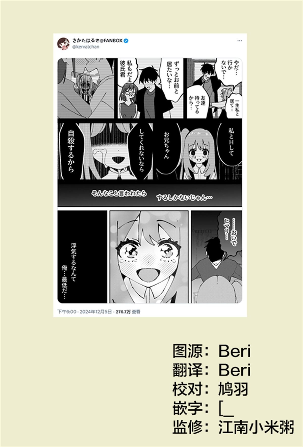 第64话