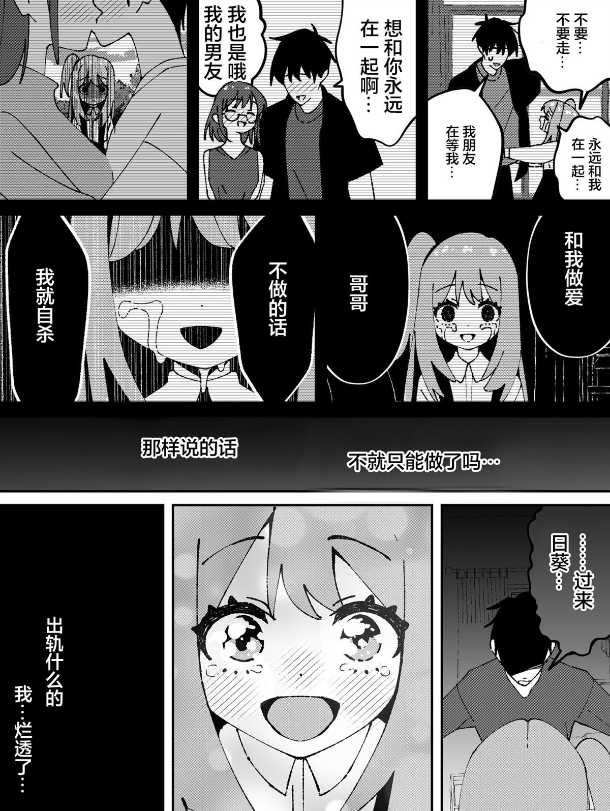 第64话