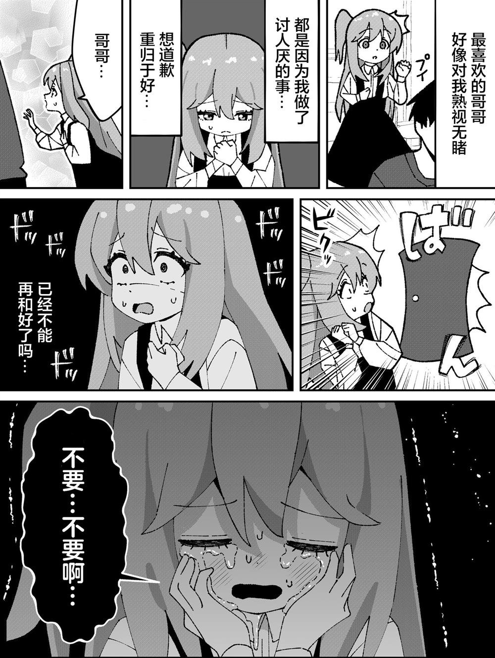 第66话
