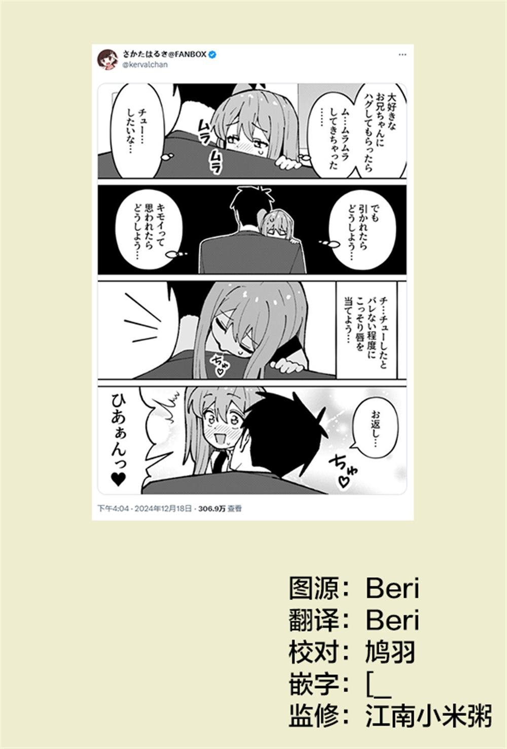 第71话