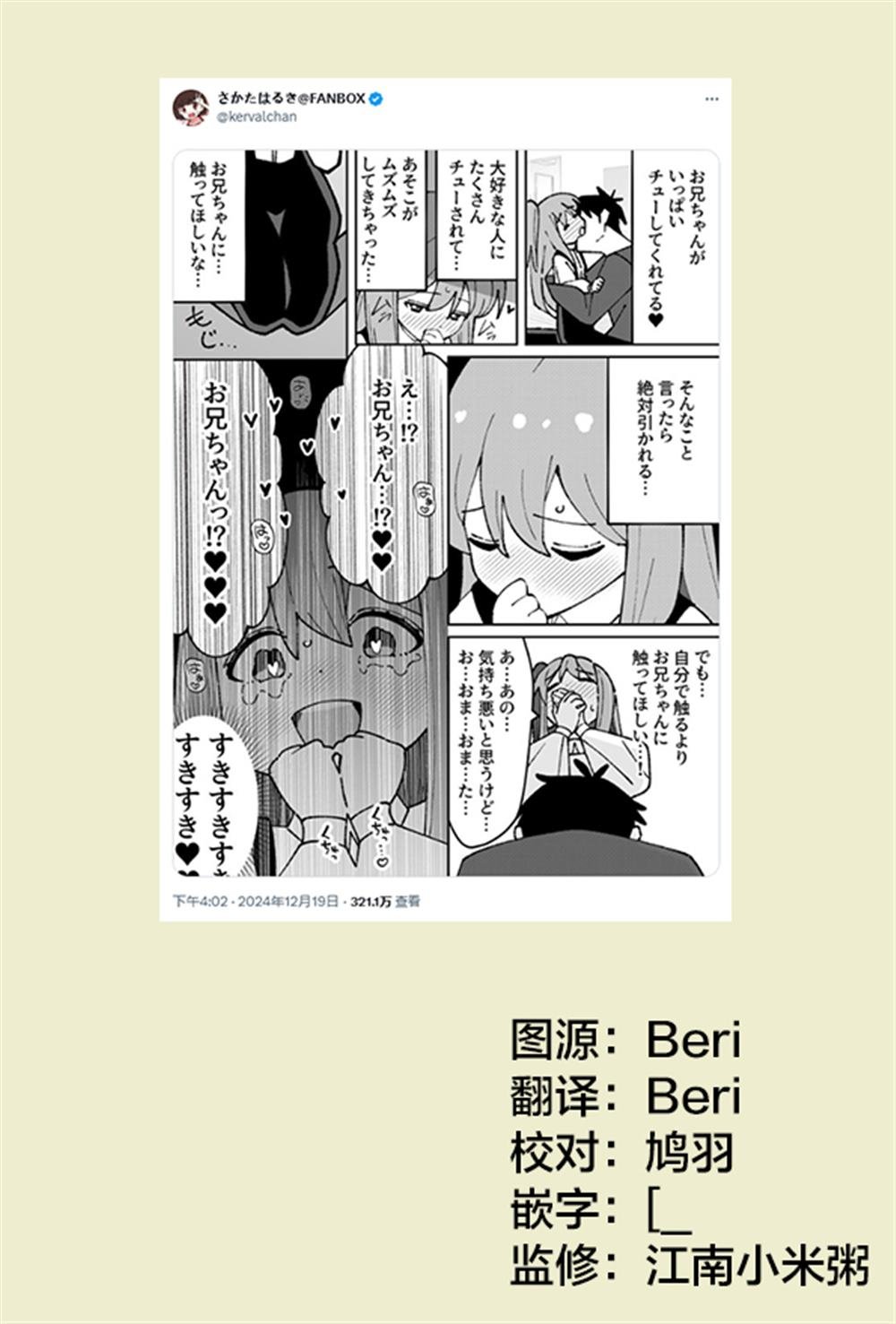 第72话