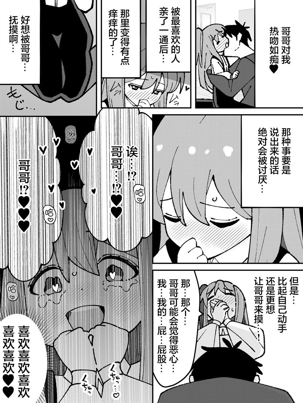 第72话