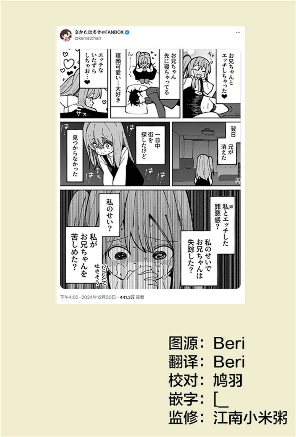 第73话
