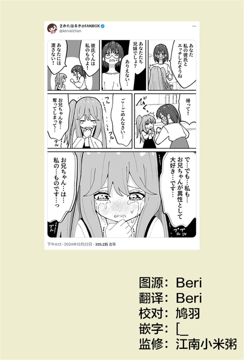 第75话