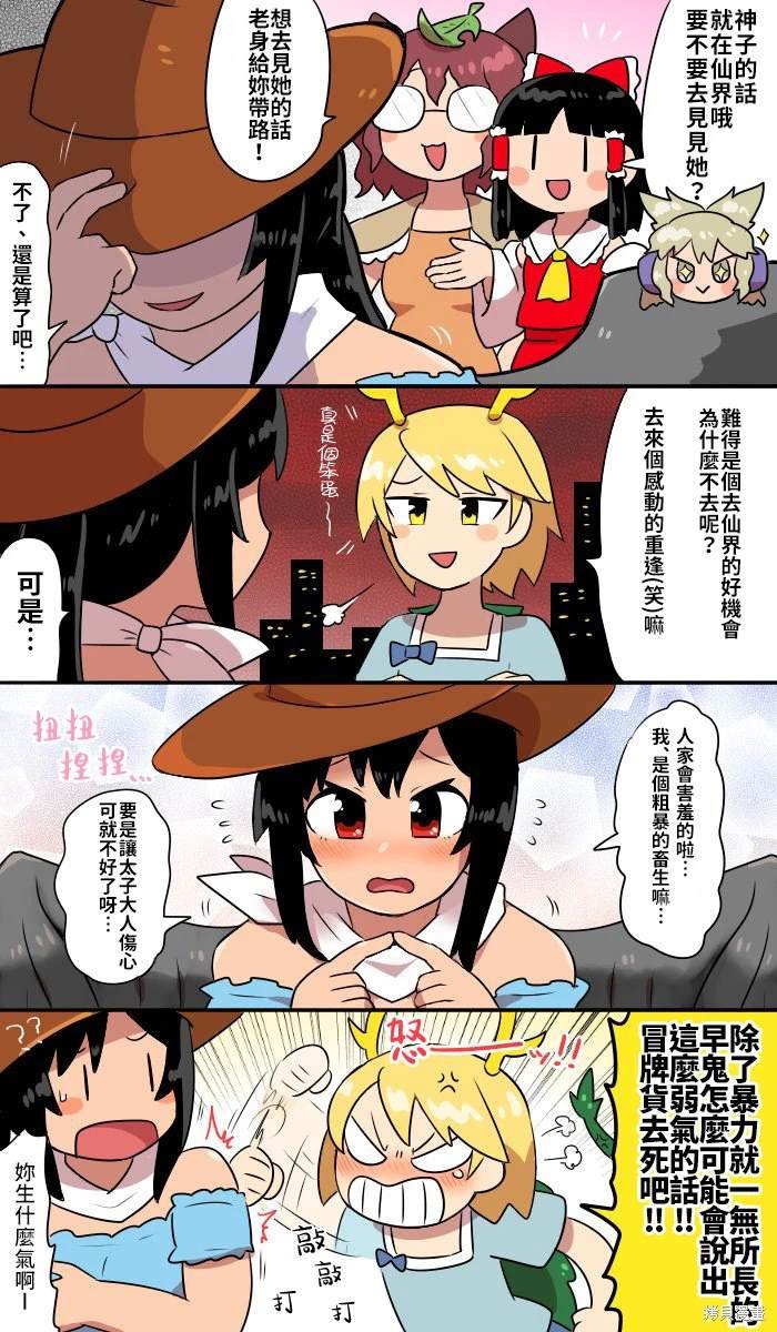 第9话