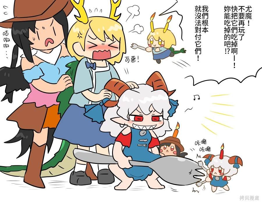 第11话