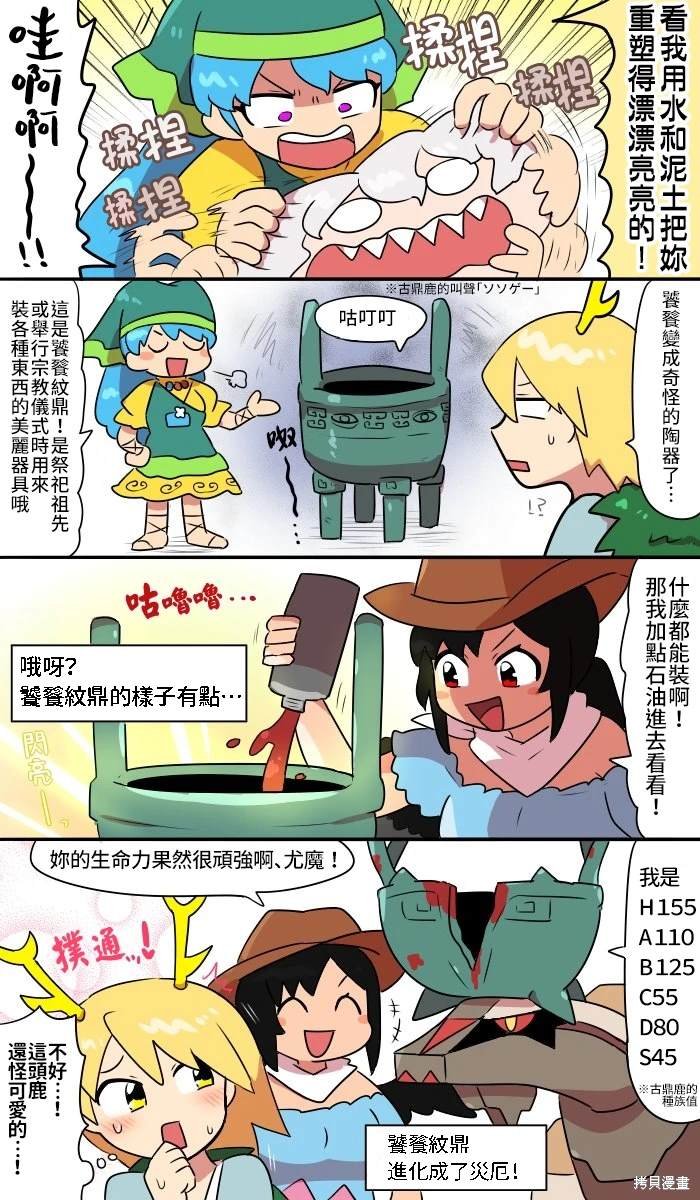 第11话