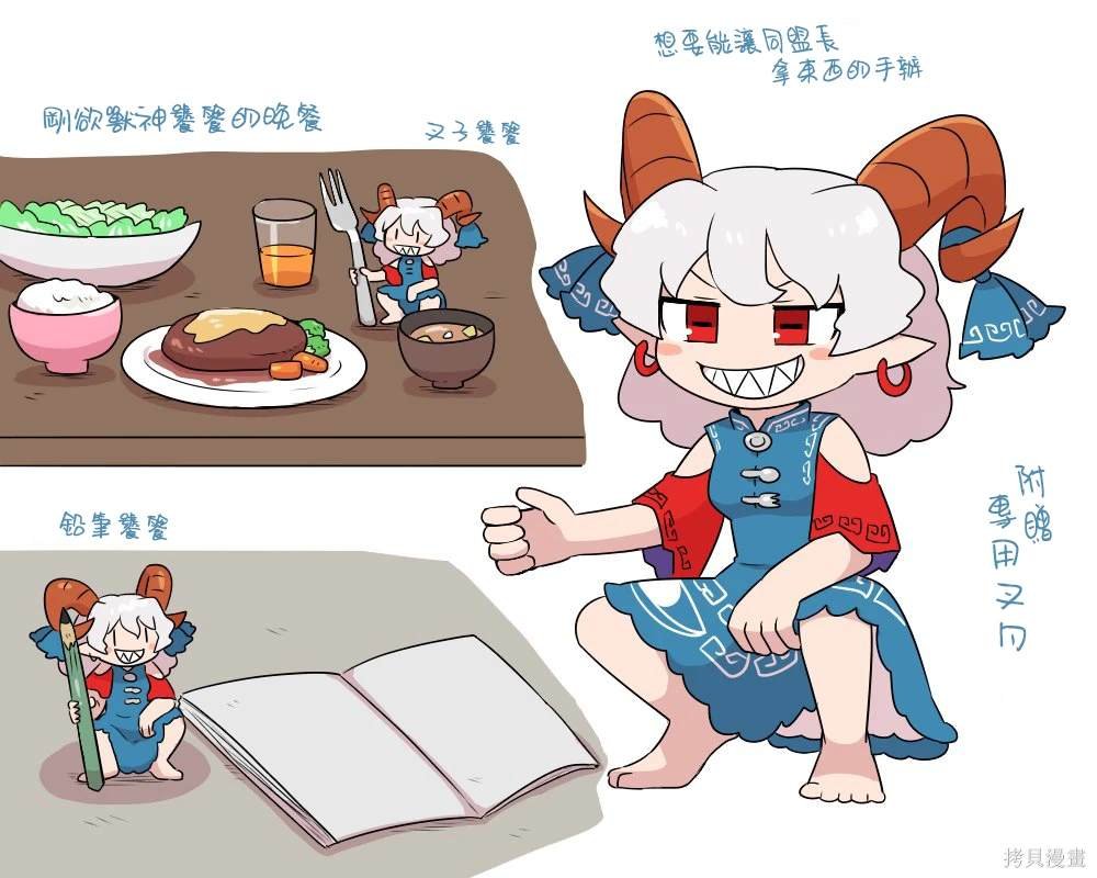 第11话