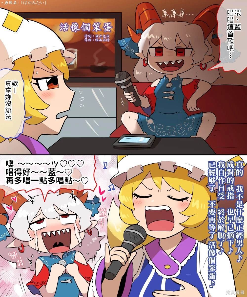 第11话