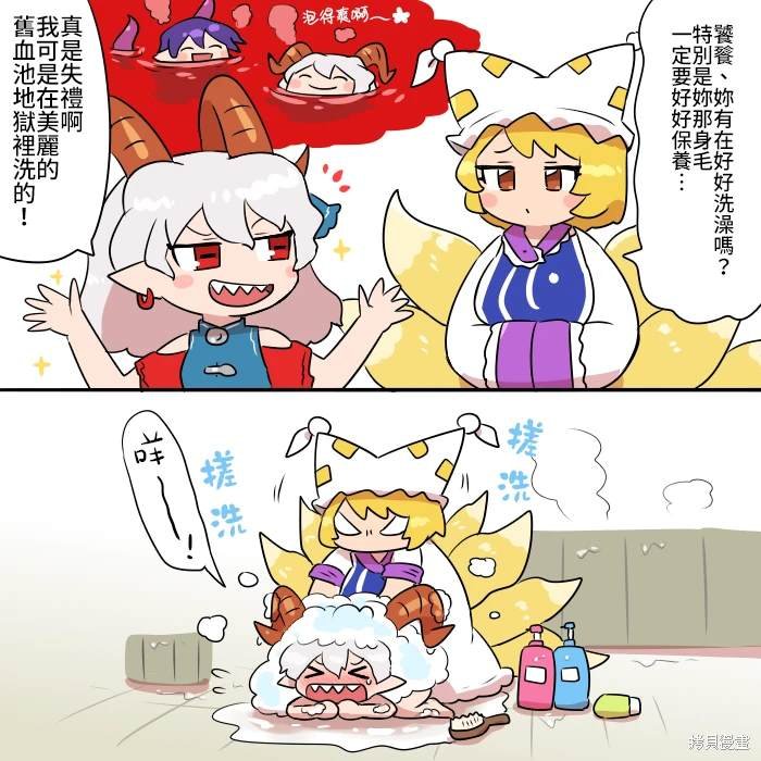 第12话