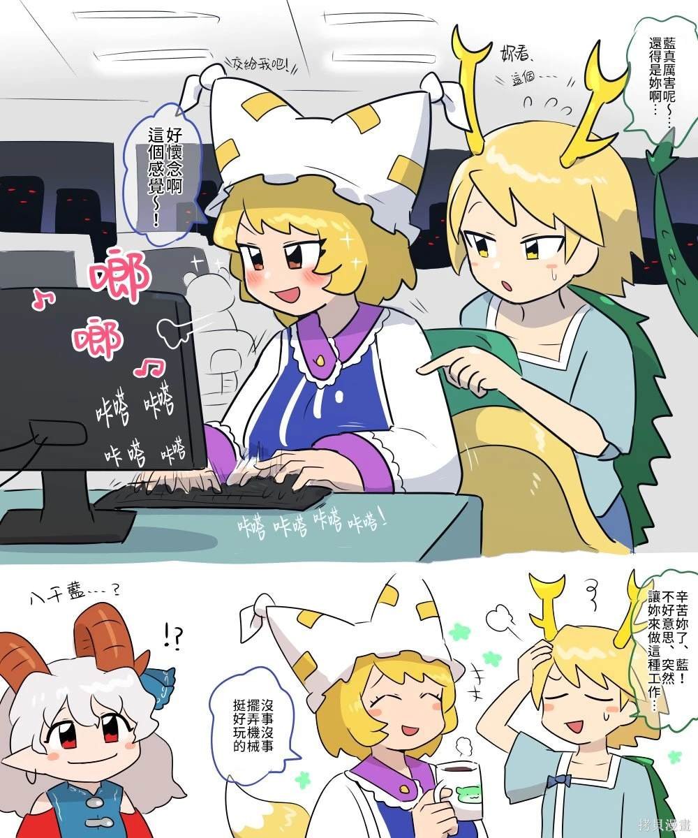 第12话