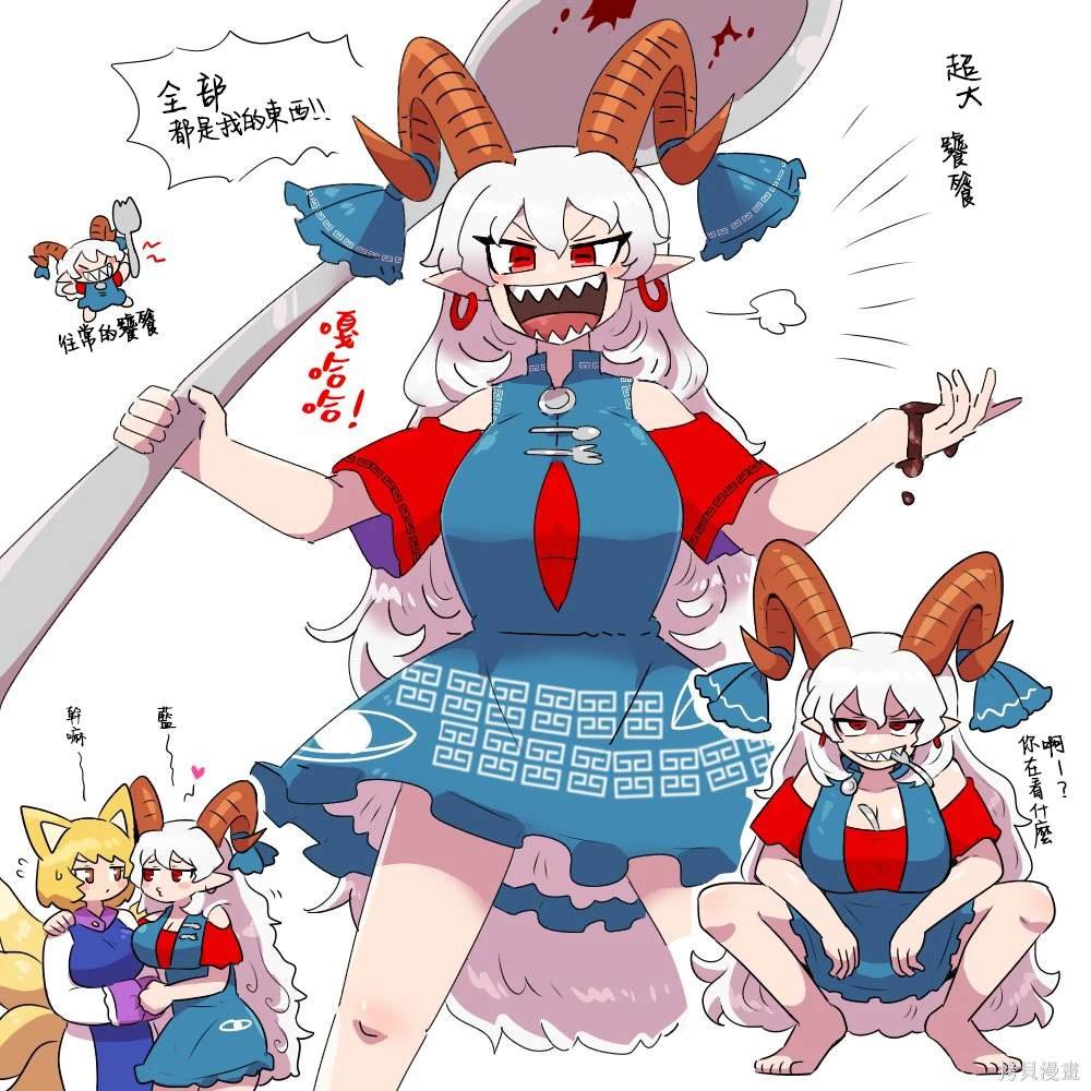 第12话