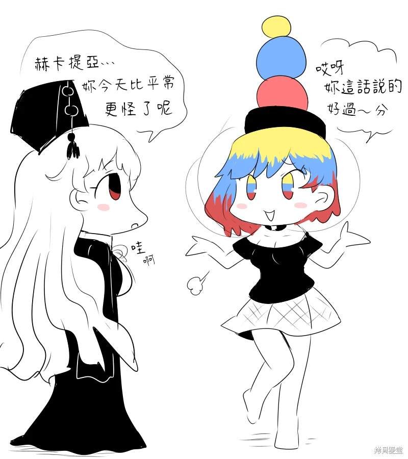 tumblr