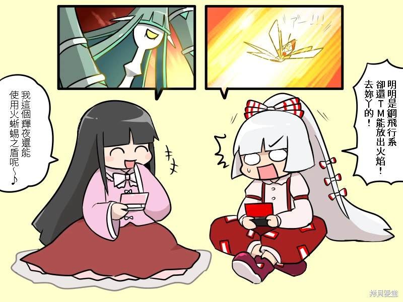 tumblr