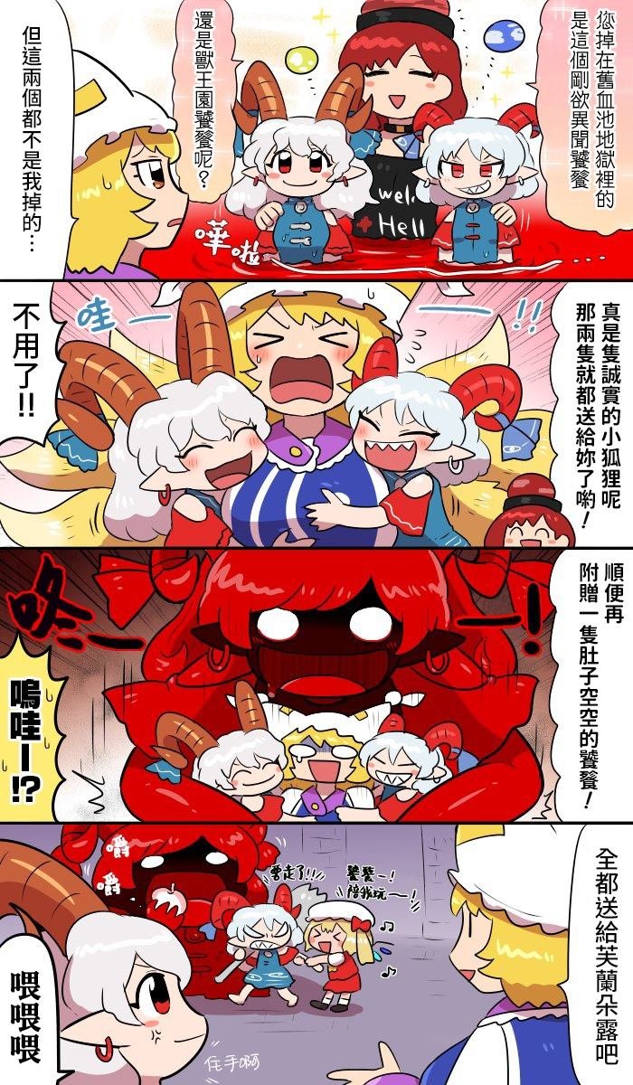 第13话