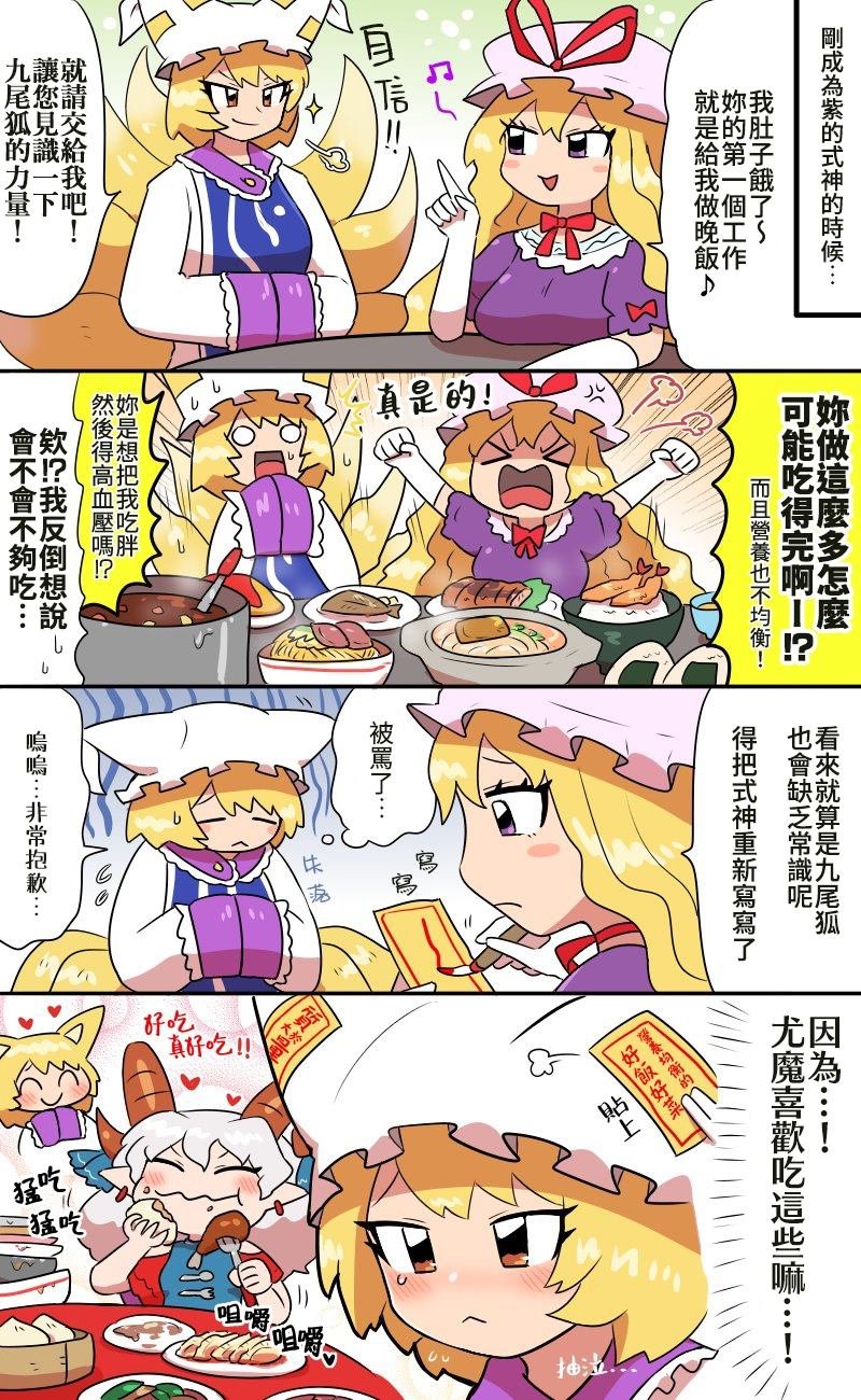 第13话