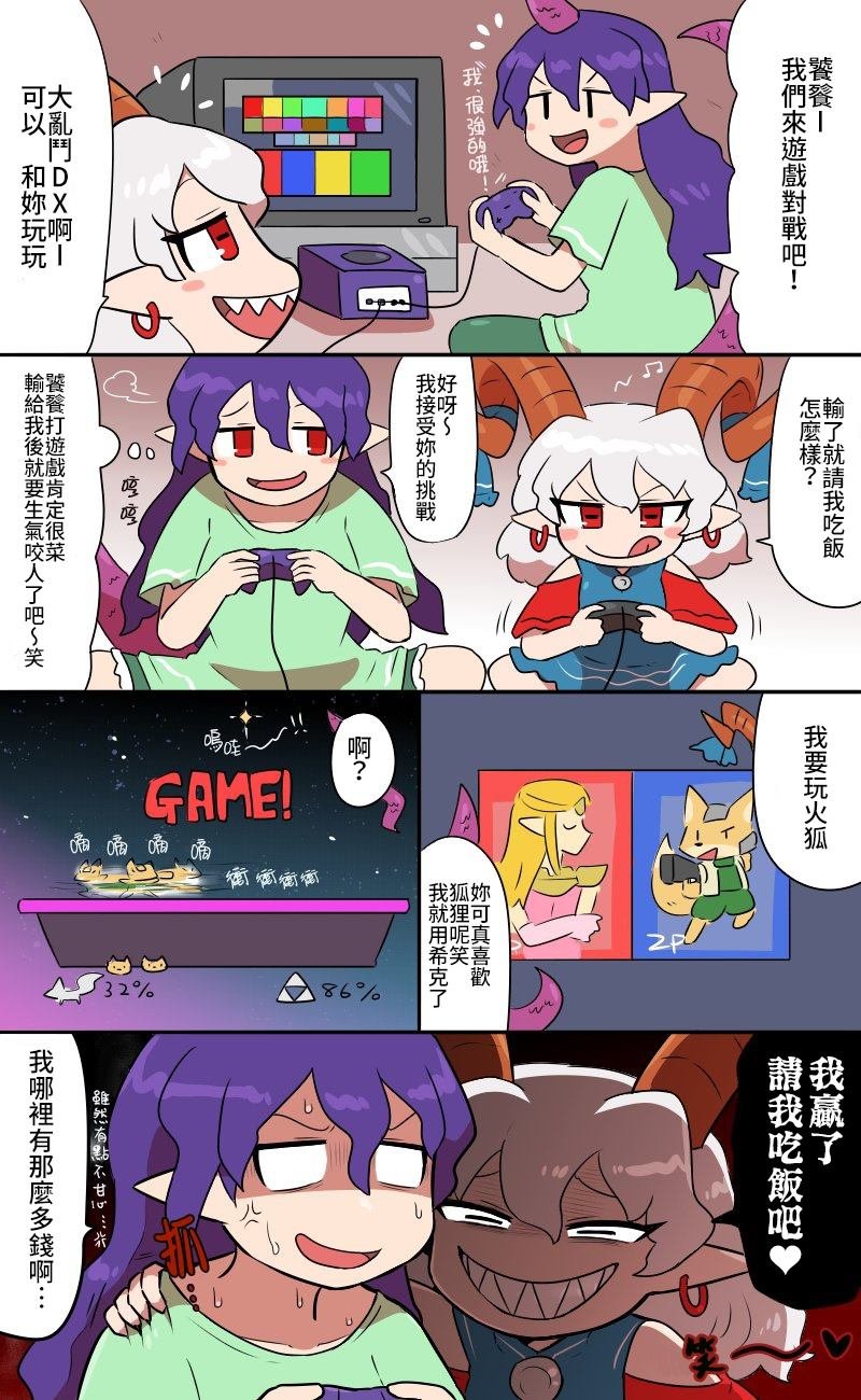 第14话