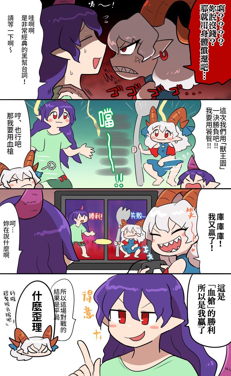 第14话